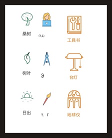 LOGO标识