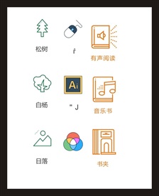 LOGO标识
