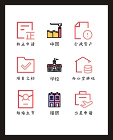 LOGO标识