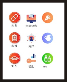 LOGO标识