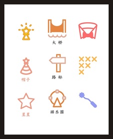LOGO标识