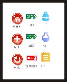 LOGO标识
