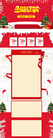 圣诞节海报