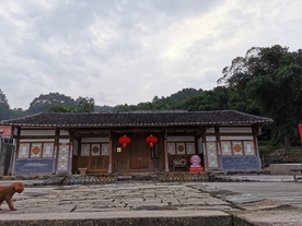 畲乡
