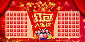 2021牛年海报展板