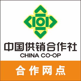 供销合作社标志