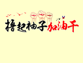 背景墙