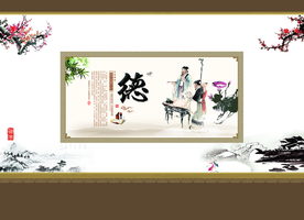 文化墙