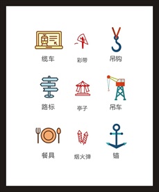 LOGO标识
