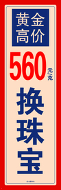全民盛会