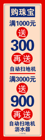 全民盛会