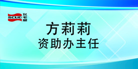 工位牌