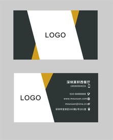 商务名片