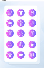 简约紫色圣诞节生图标手机应用