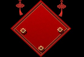 新年海报背景元素PNG素材