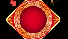 新年海报背景元素PNG素材