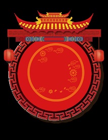 新年海报背景元素PNG素材