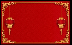 新年海报背景元素PNG素材