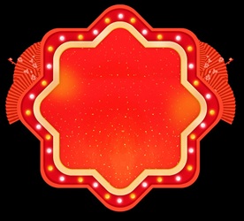 新年海报背景元素PNG素材