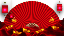 新年海报扇形元素PNG素材