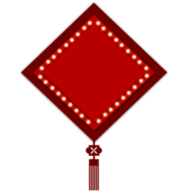 新年海报背景元素PNG素材