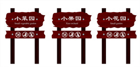 花草牌 环境保护 护花草