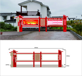 铁艺宣传栏 宣传展板架子