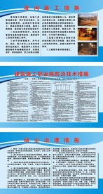 工地展板