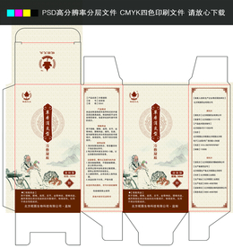 冷敷凝胶药盒
