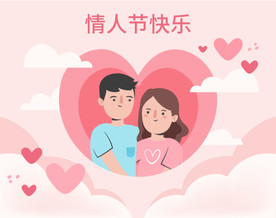 夫妻爱心情节人背景图