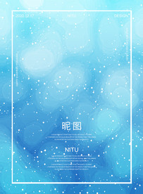 蓝色海报