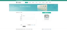 网页设计 网络 链接 网页设置