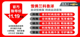 车顶牌