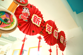 新年挂饰