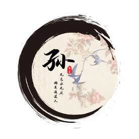 古风头像