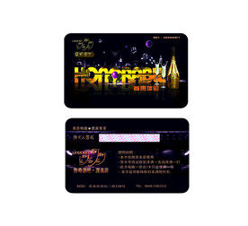 酒吧名片
