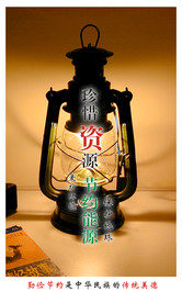 节约资源