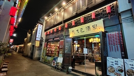 绍兴仓桥直街