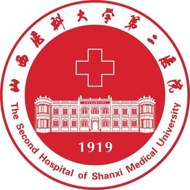 山西医科大学第二医院新标志