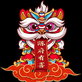 狮子头 祥云  有喜 拱门侧面