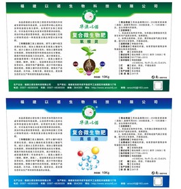 标签