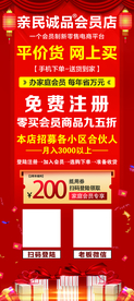 亲民诚品