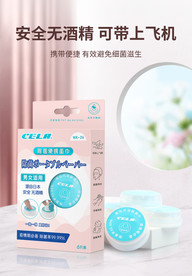 按压式湿巾详情页海报