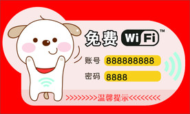 无线