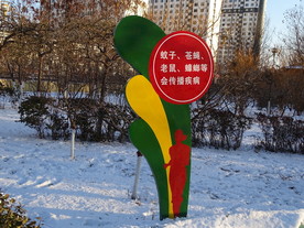 传播疾病雕塑