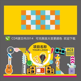 美陈 网红打卡墙