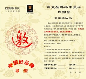 邀请函 未转曲  可修改