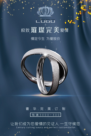 戒指