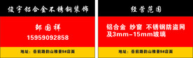 铝合金名片