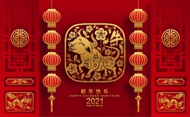 牛年